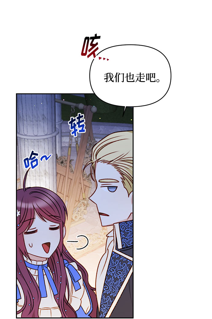 第46话62