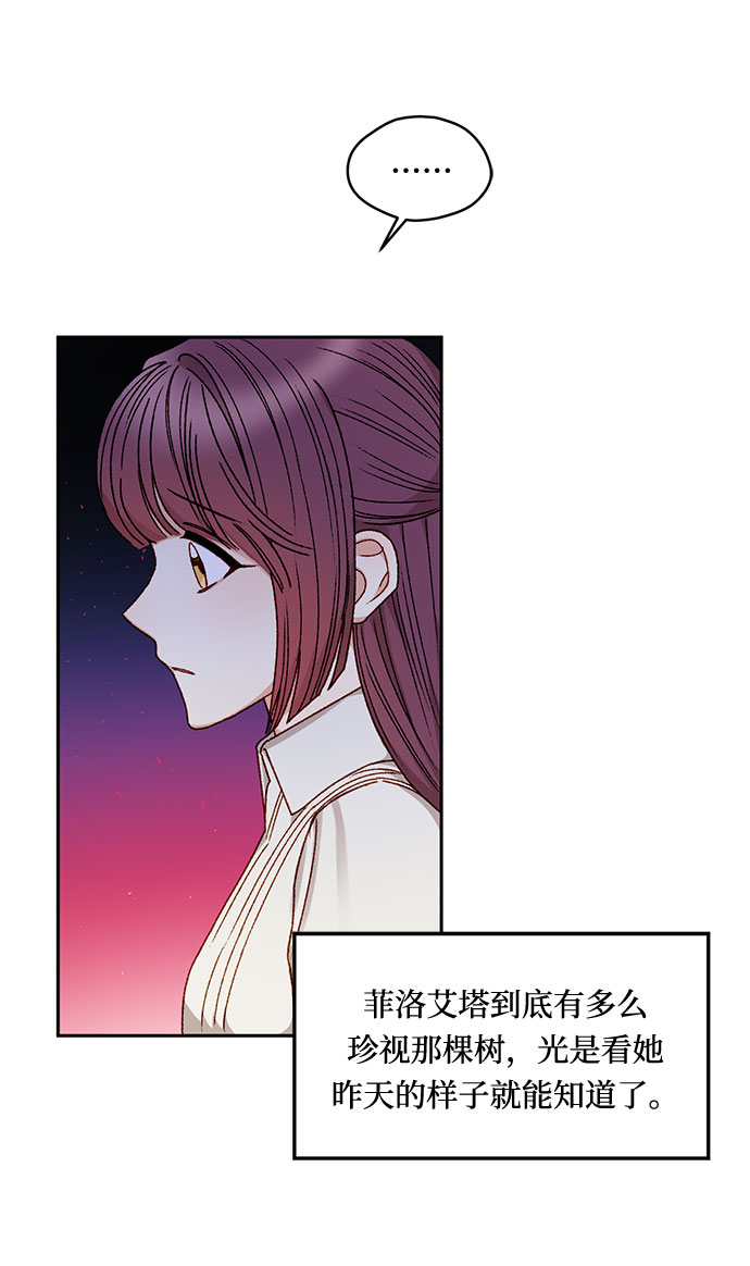 第13话23