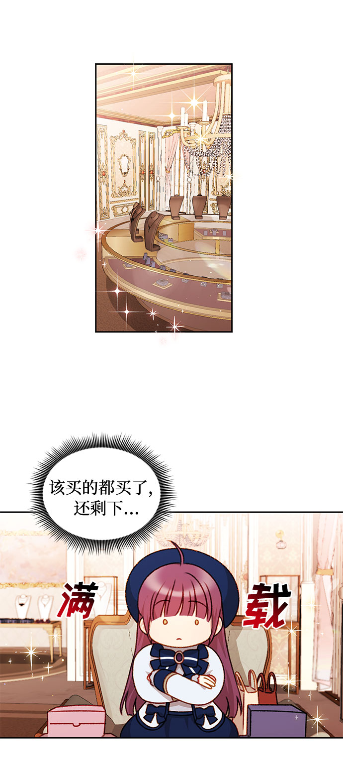 第34话34