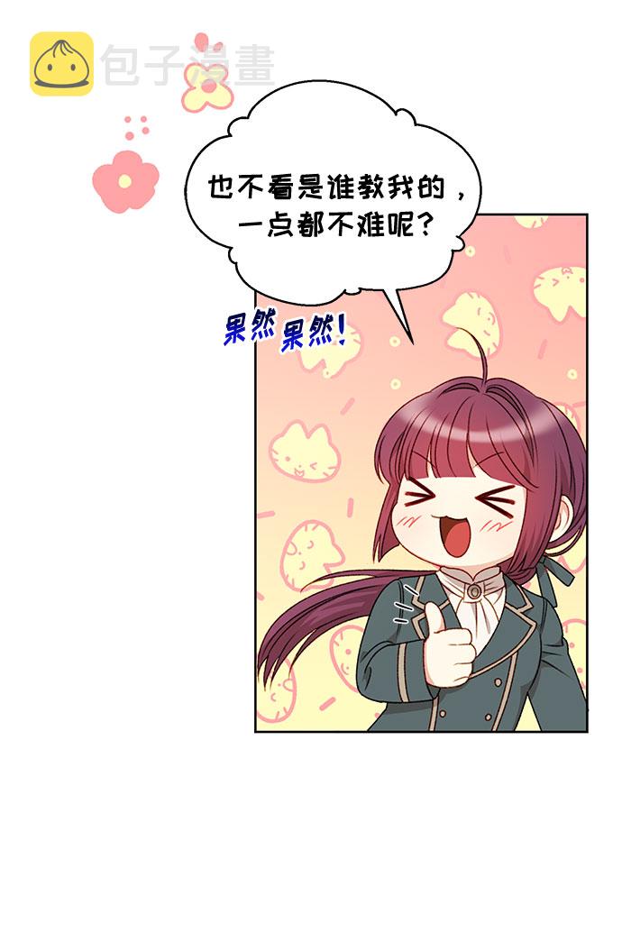 第52话13