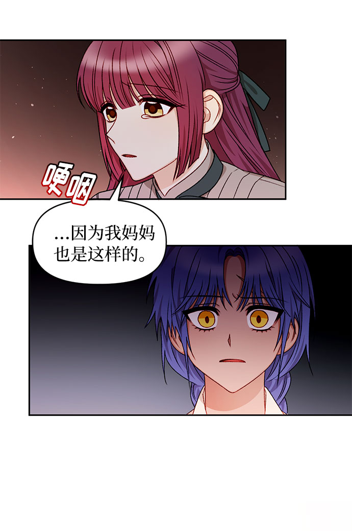 第32话42