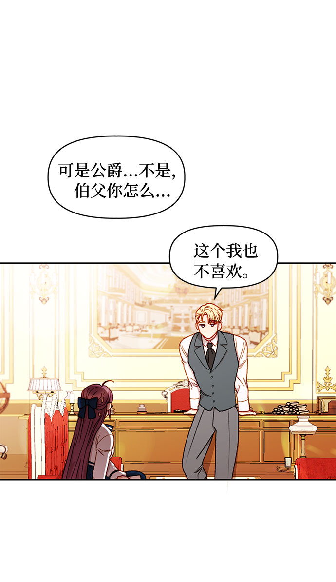 第33话33