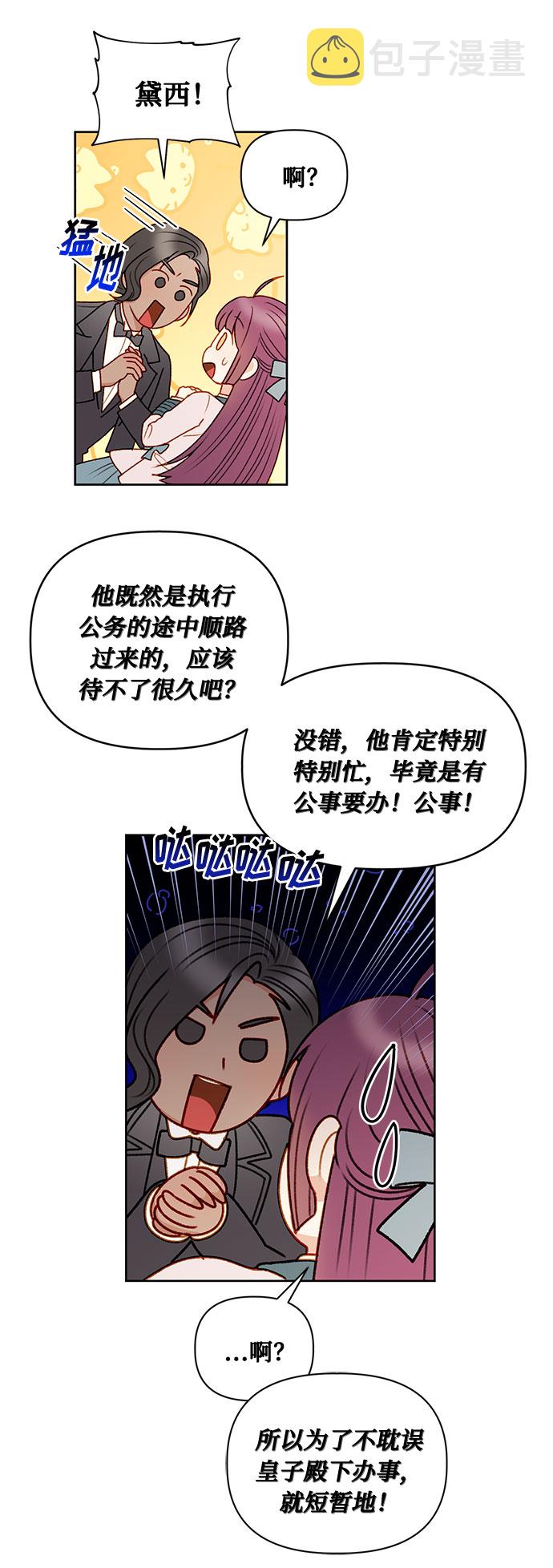 第56话38
