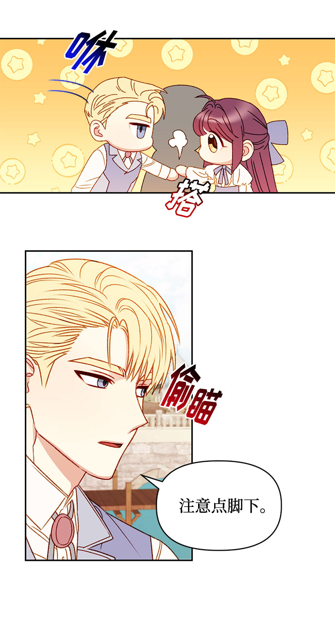 第37话3