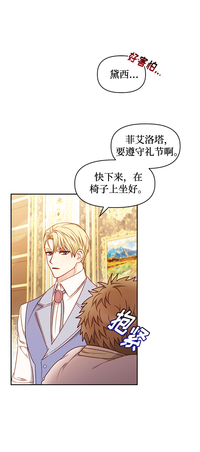 第31话9