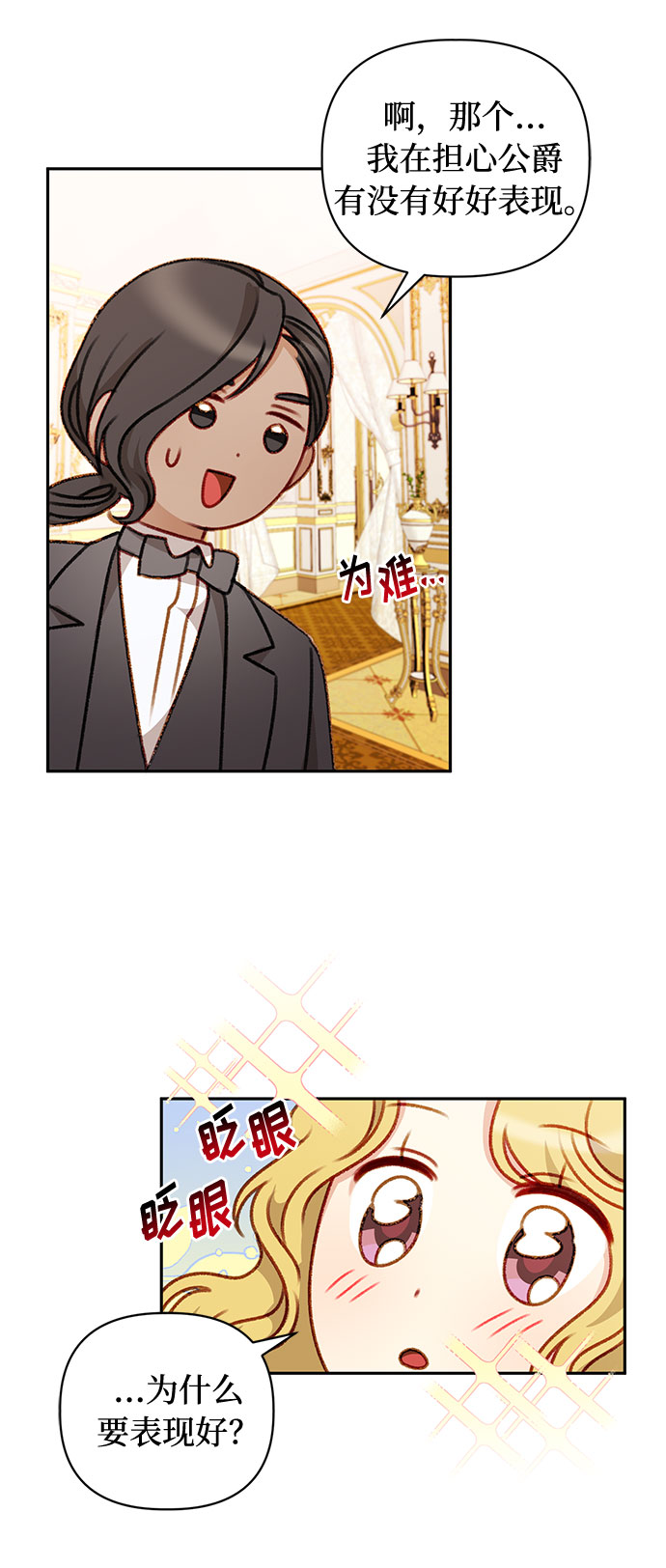 第49话38