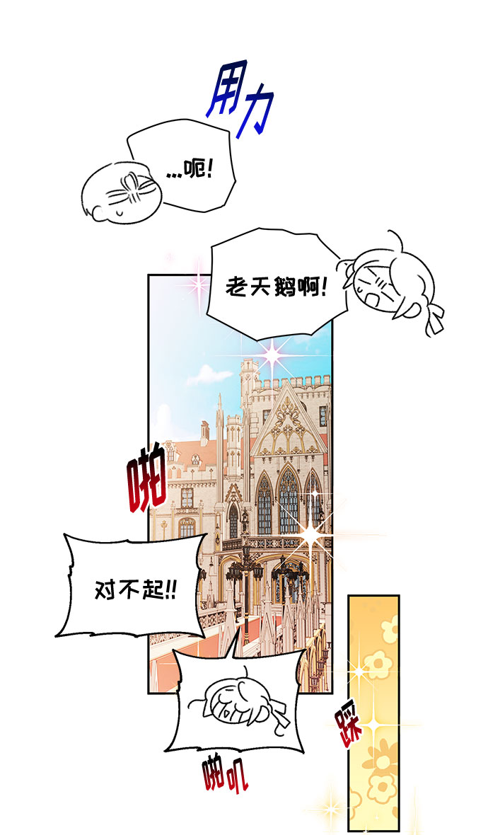 第45话39