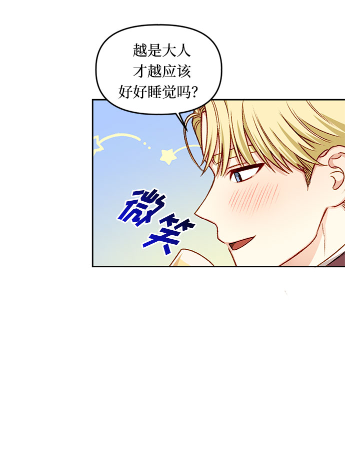 第18话25