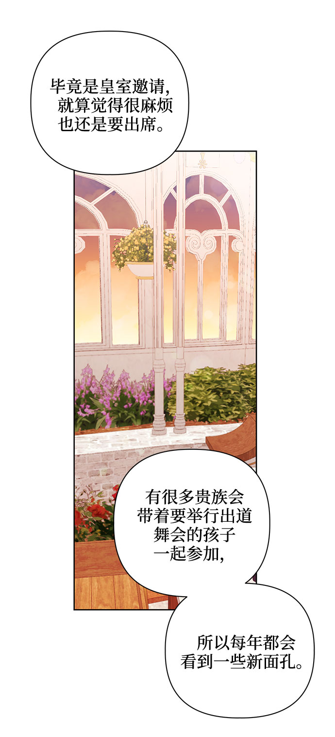 第41话44