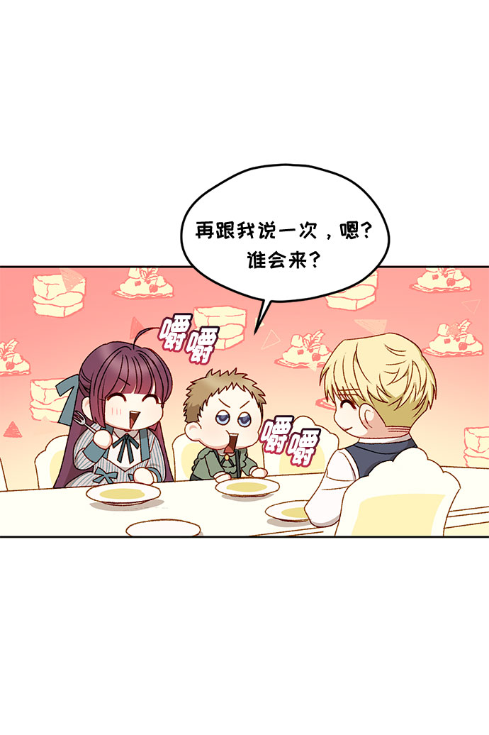 第16话3