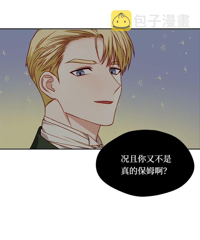 第5话45