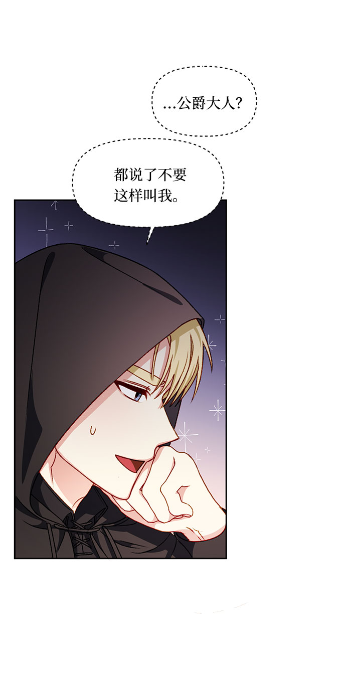 第26话41