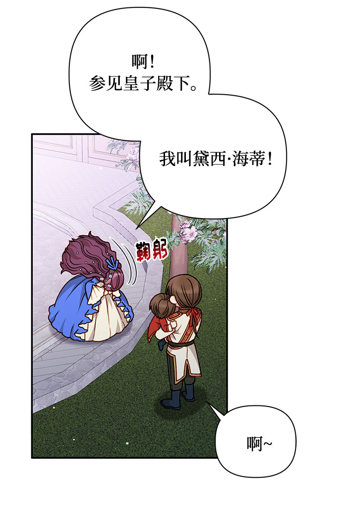 第46话6