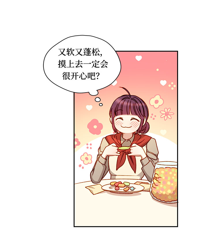第4话30