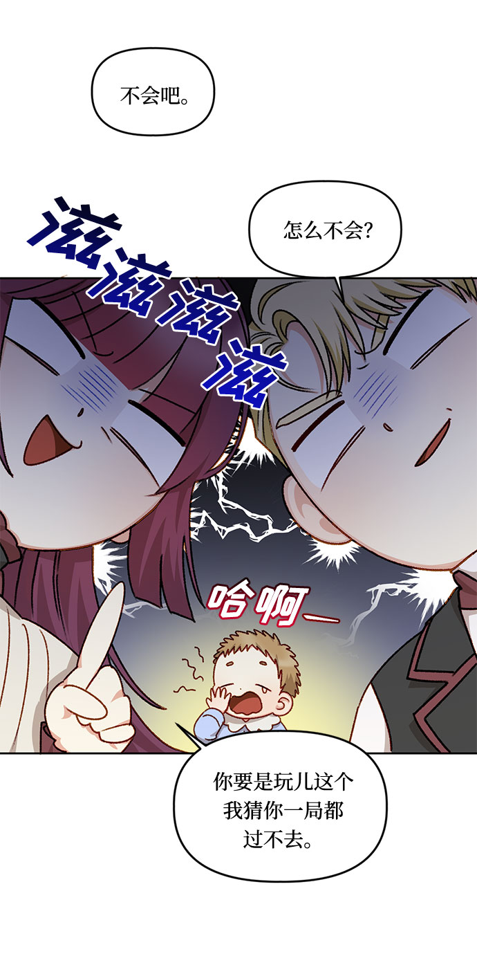 第18话43