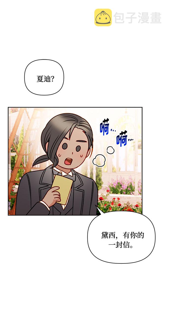 第56话30