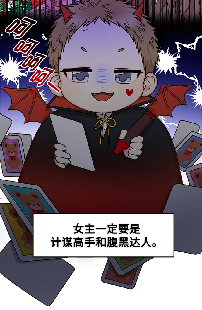 第21话9