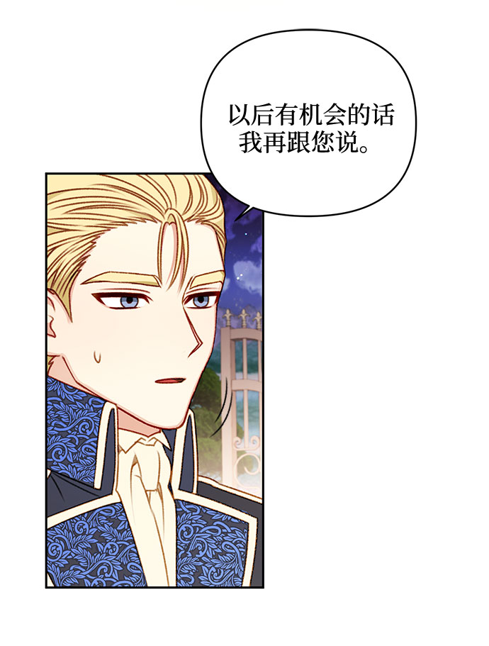 第46话44