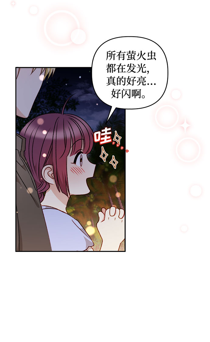 第39话21