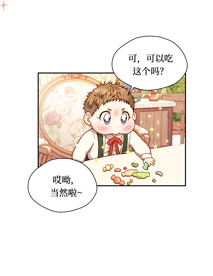 第4话27