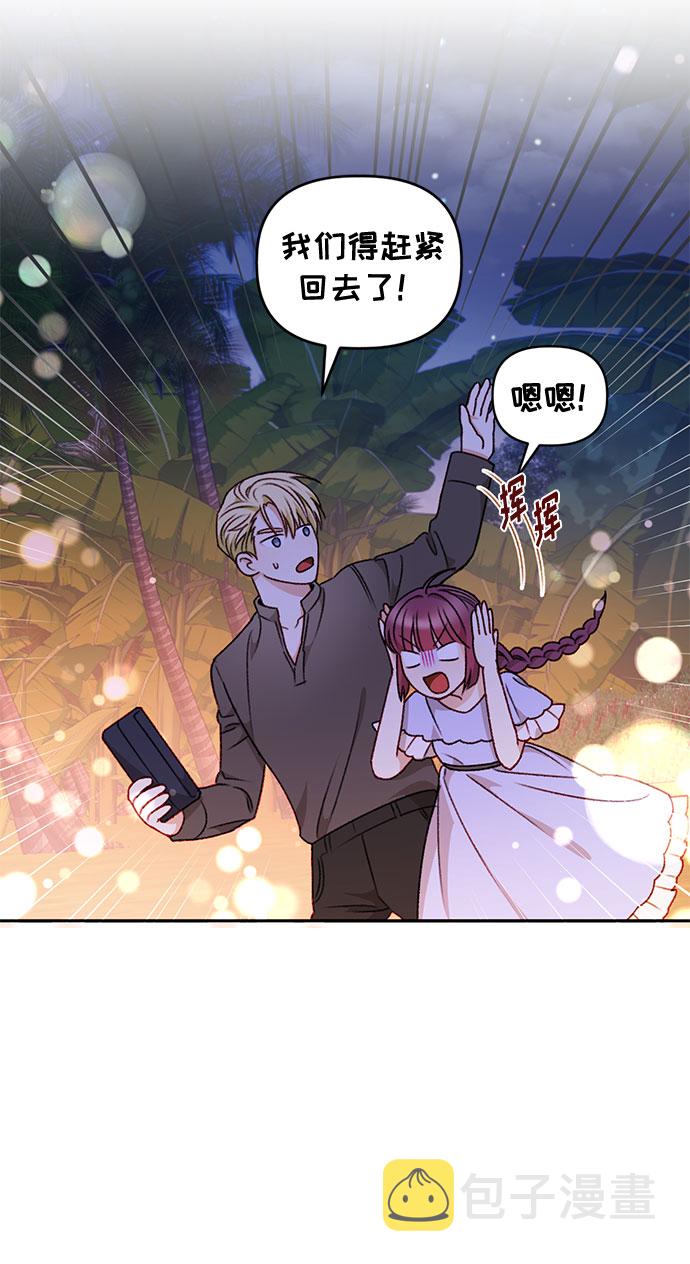 第39话34