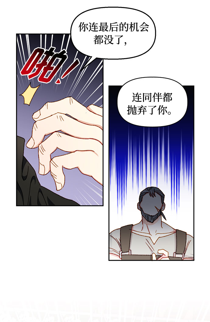 第28话30