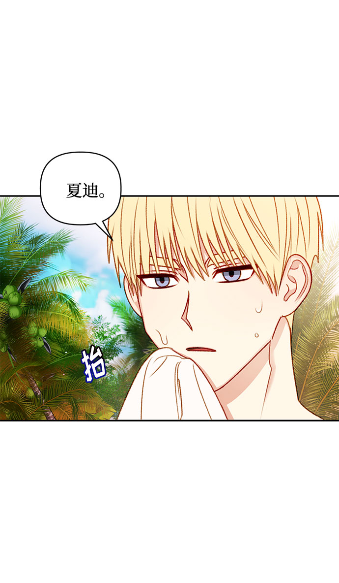 第38话3