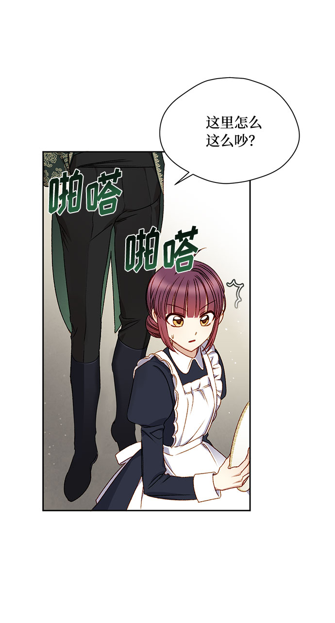 第6话44