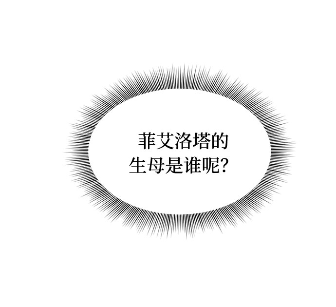 第6话19