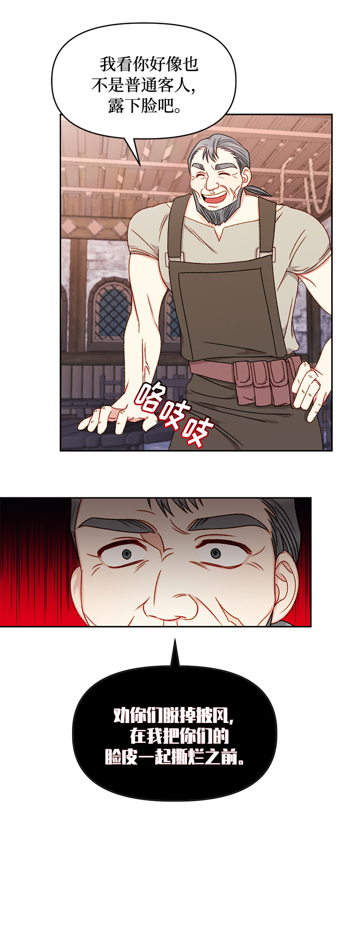 第28话10