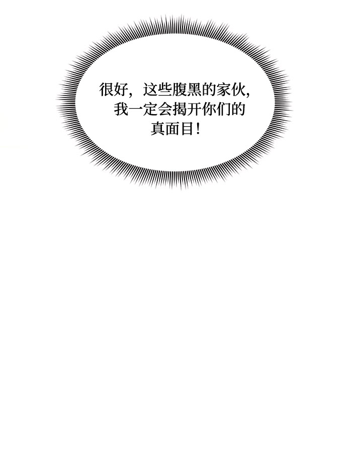第42话32