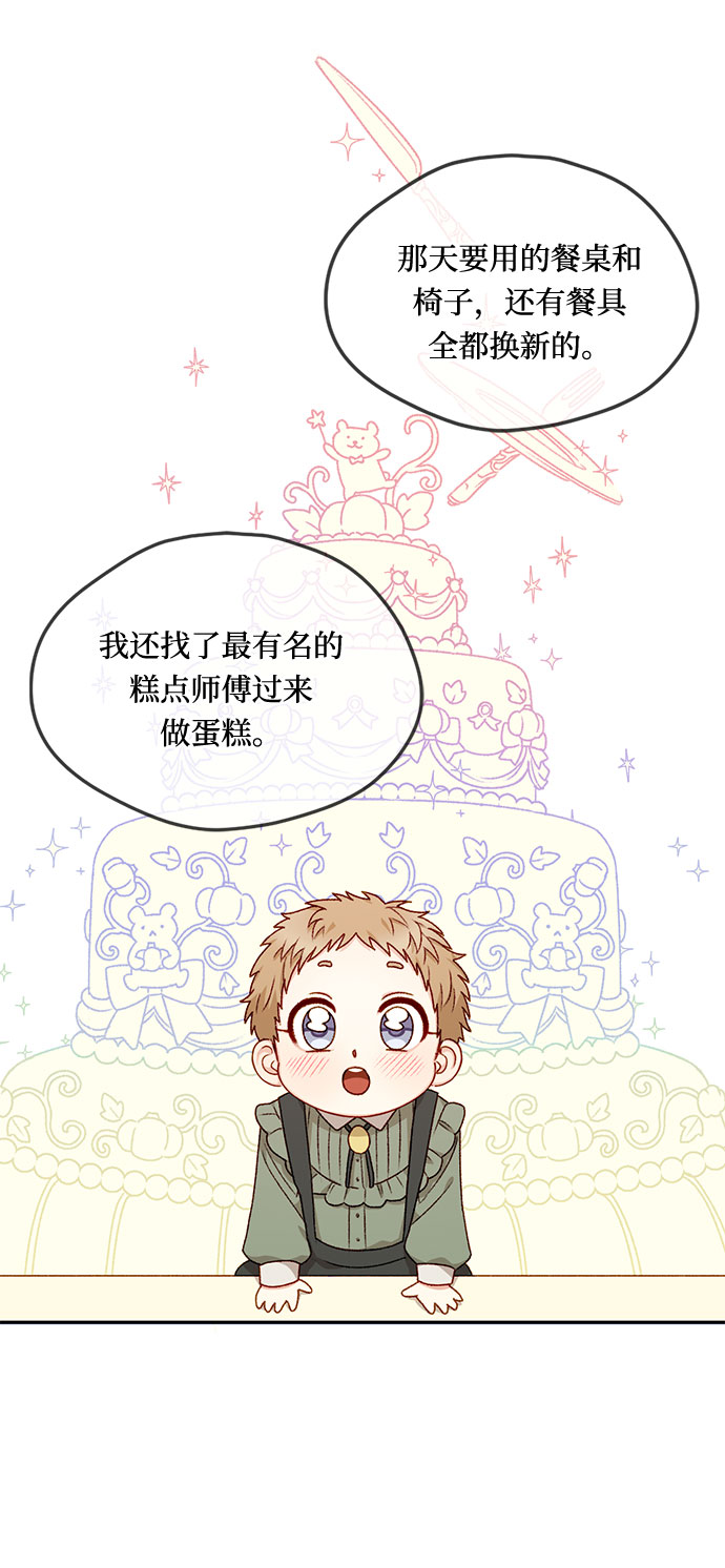 第16话11