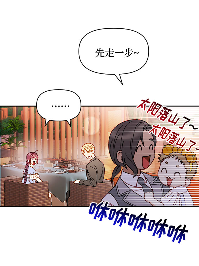 第38话42