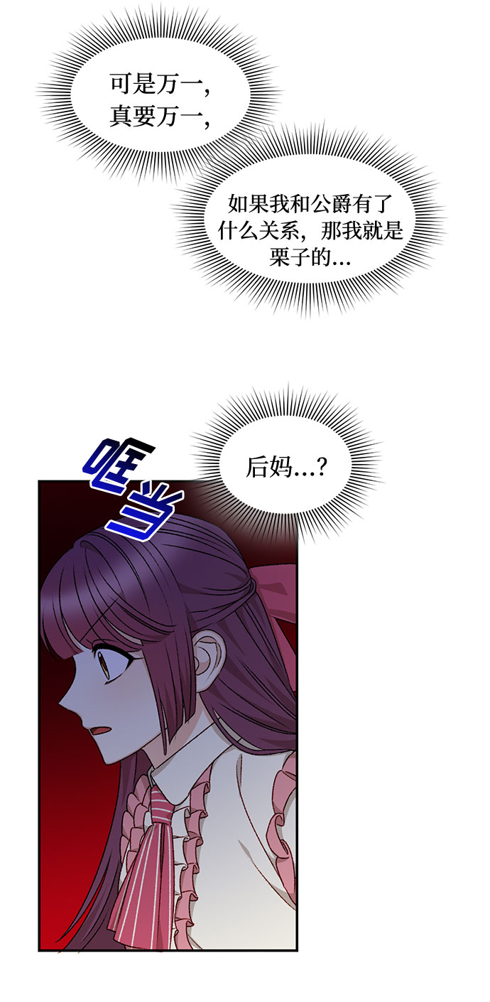 第21话24
