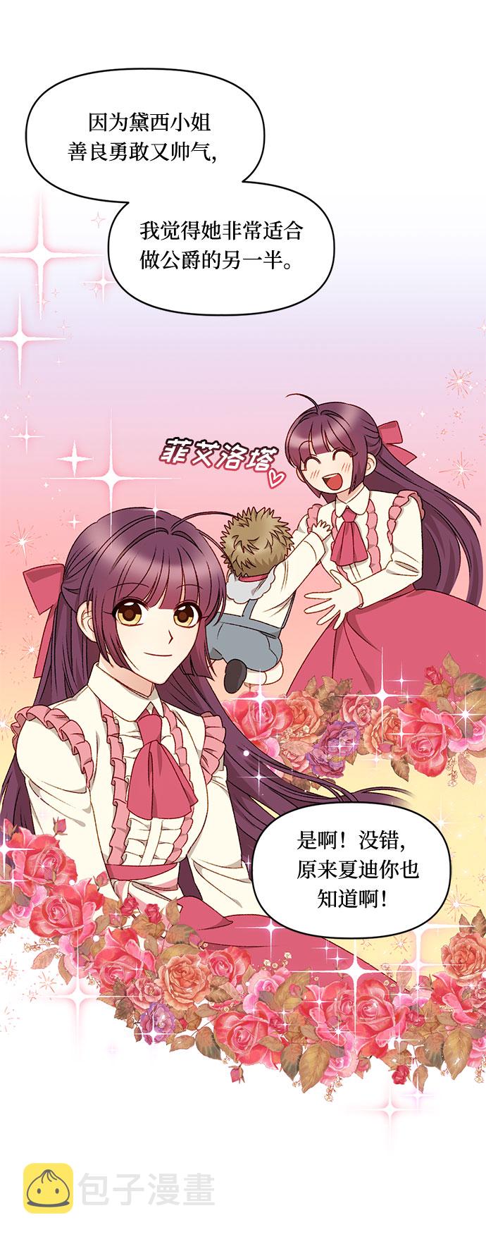 第22话29