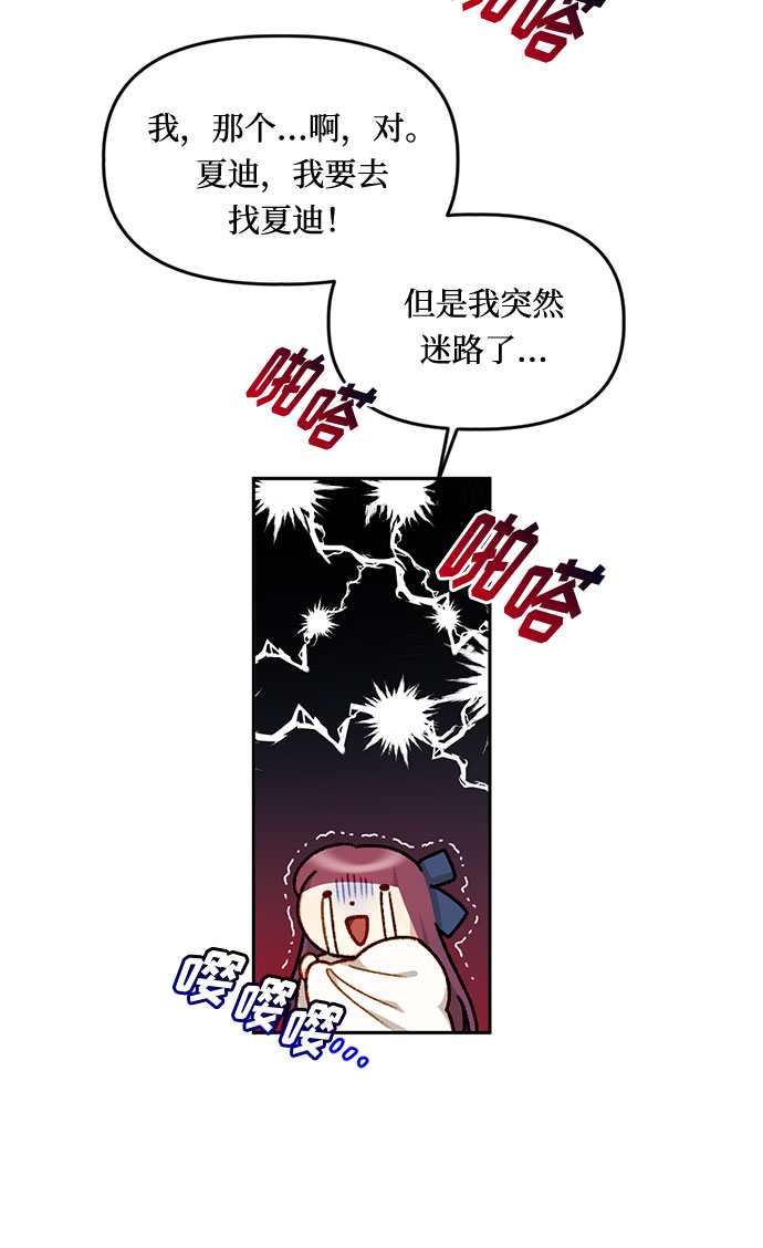 第19话43