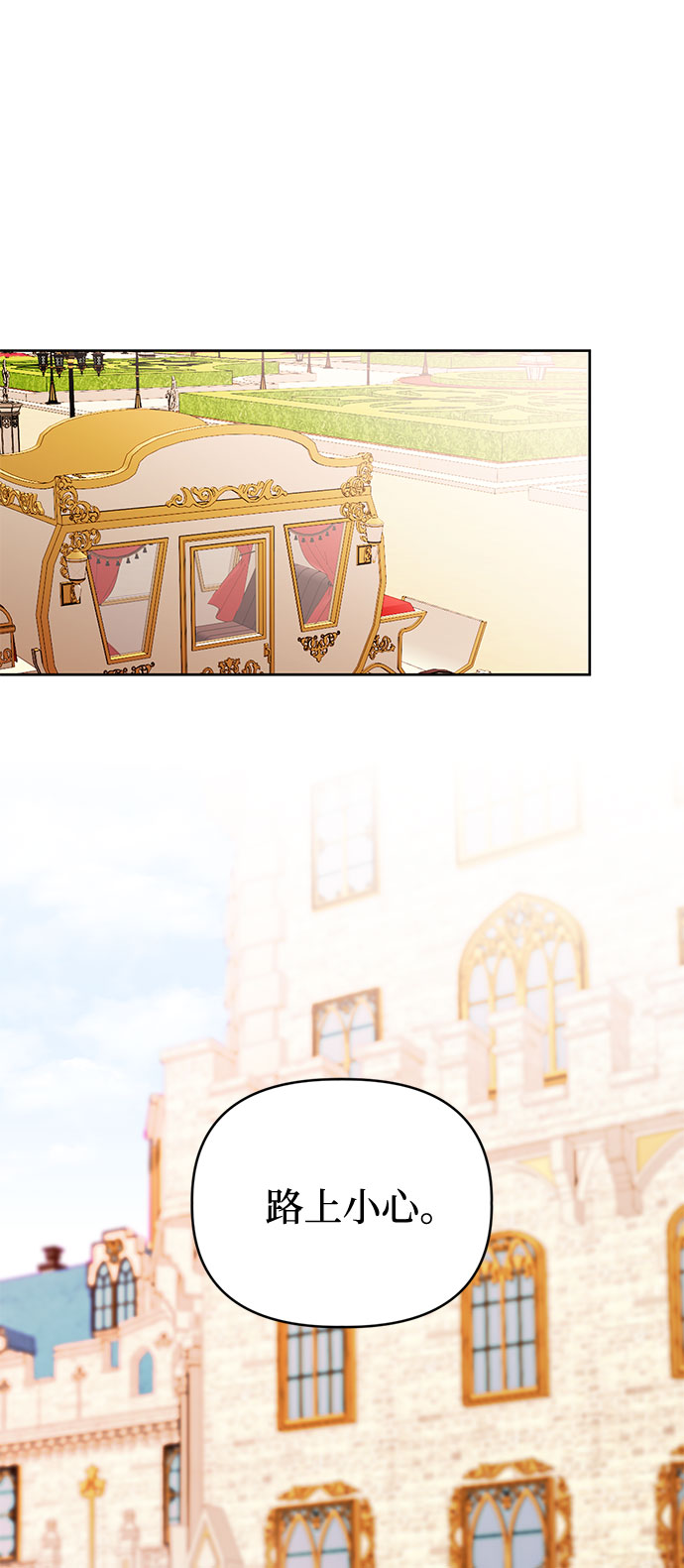 第56话7