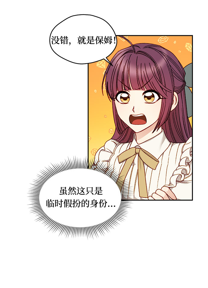 第11话3