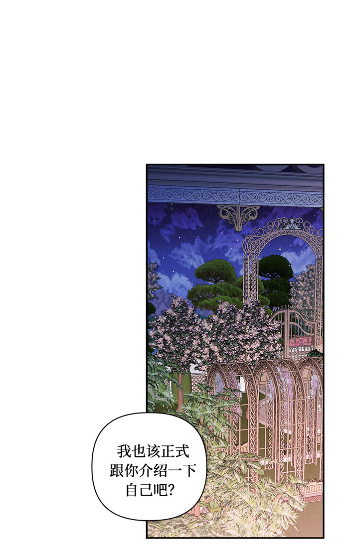 第46话13