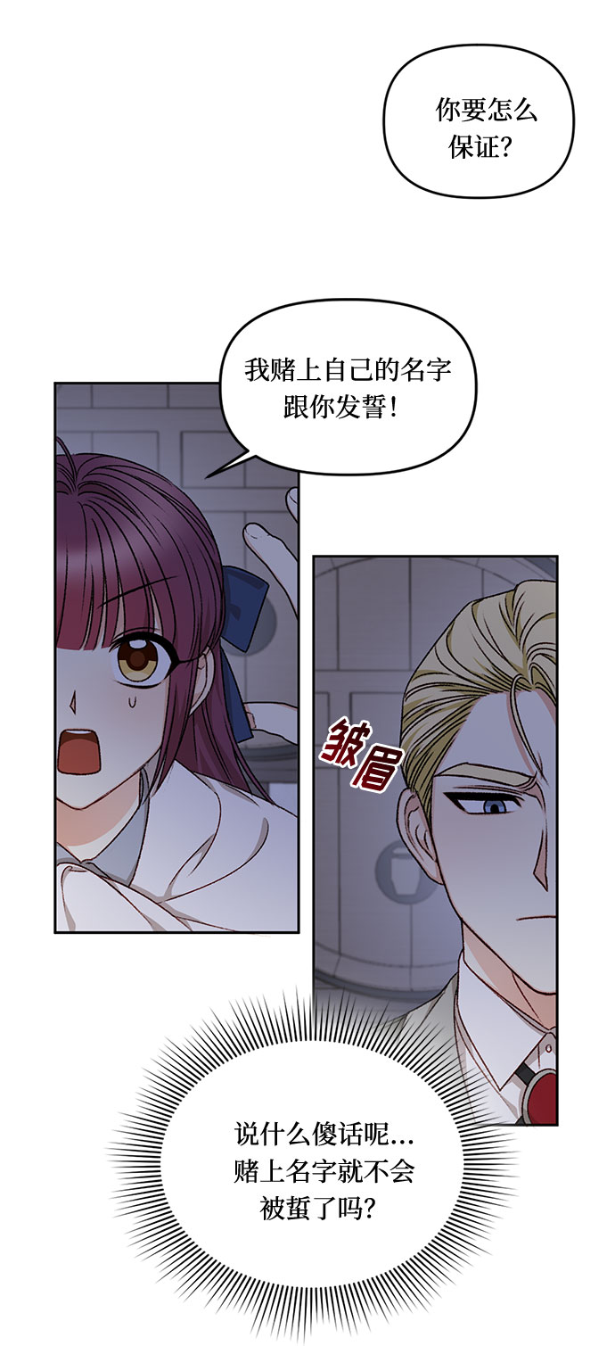 第19话52