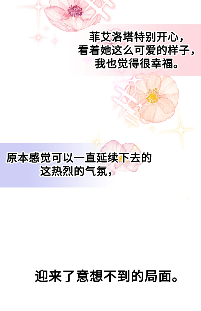 第23话27