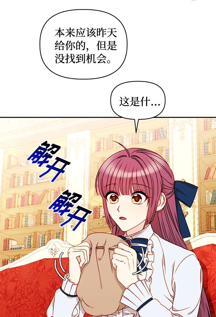 第33话48