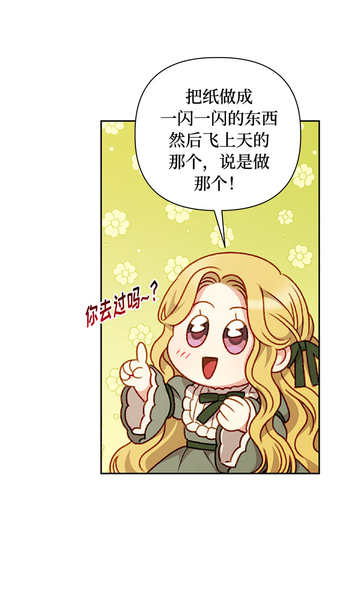 第49话44