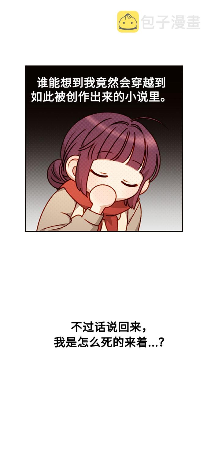 第3话6