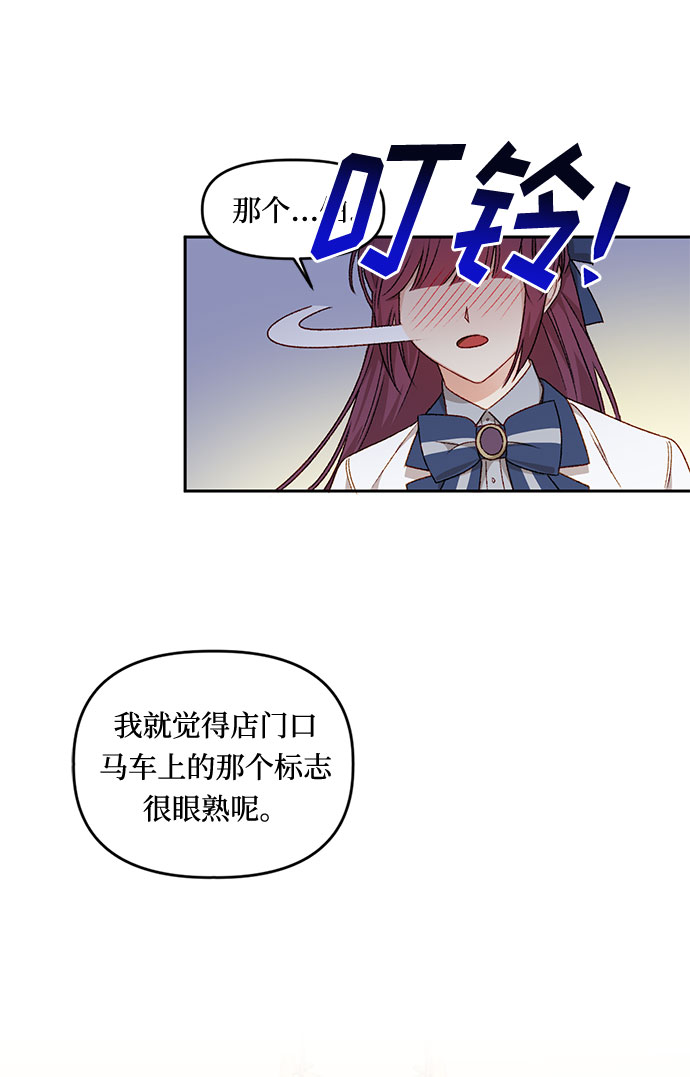 第20话29