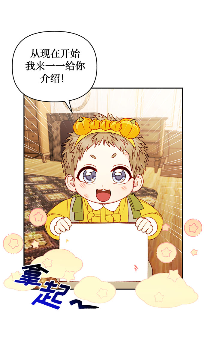 第40话5