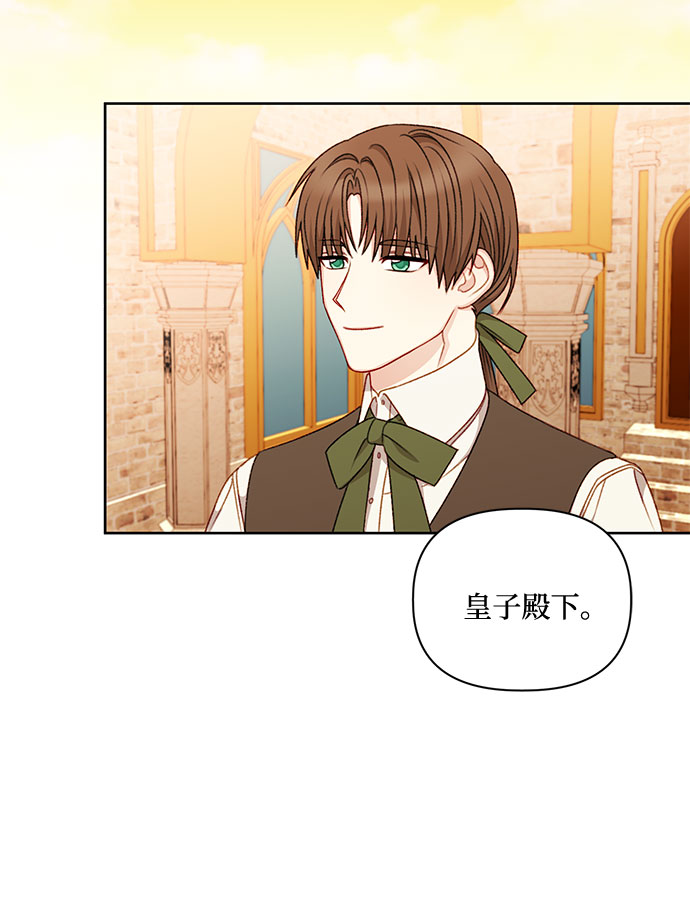 第53话3