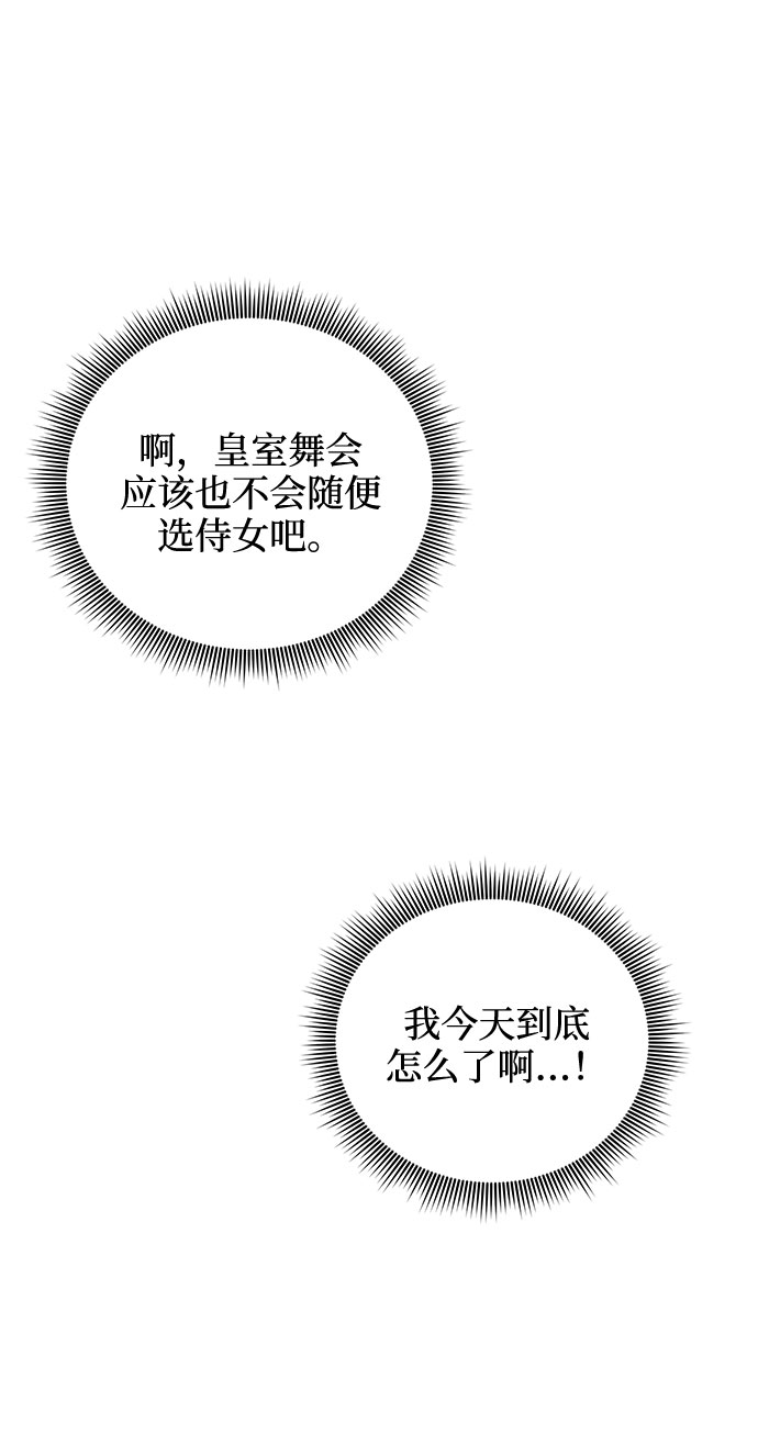 第41话59