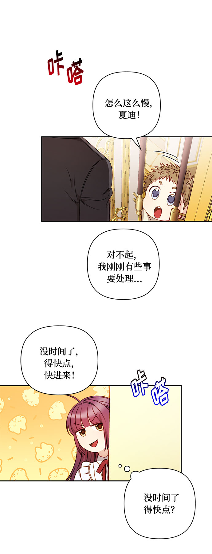 第42话35