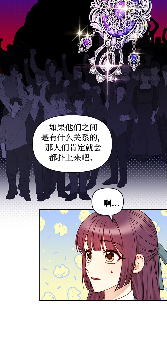 第30话31